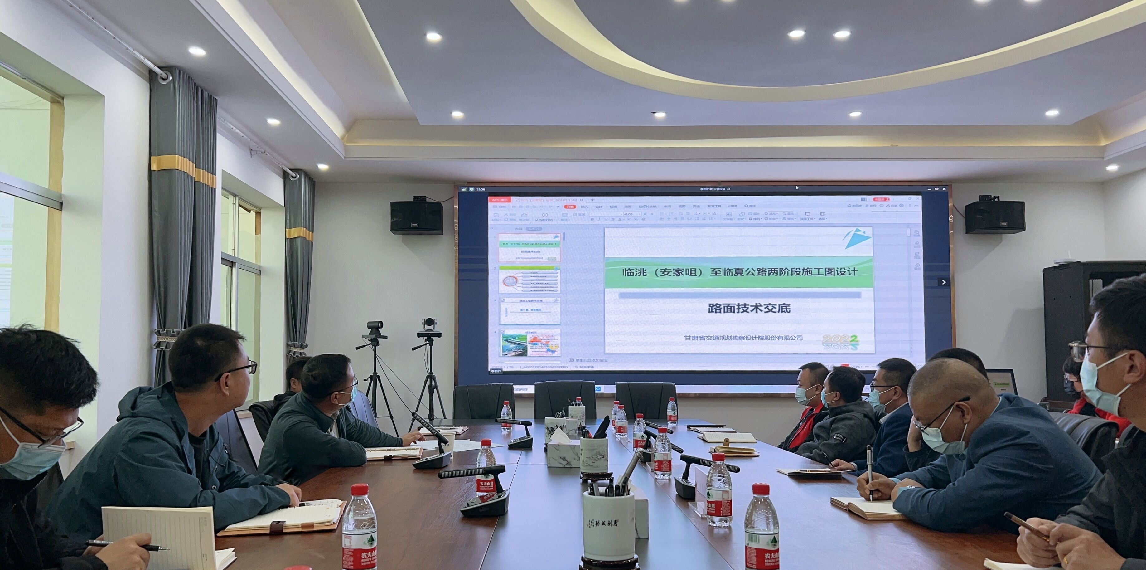 安臨項(xiàng)目辦組織召開(kāi)路面工程技術(shù)交底視頻會(huì)議(1).jpg
