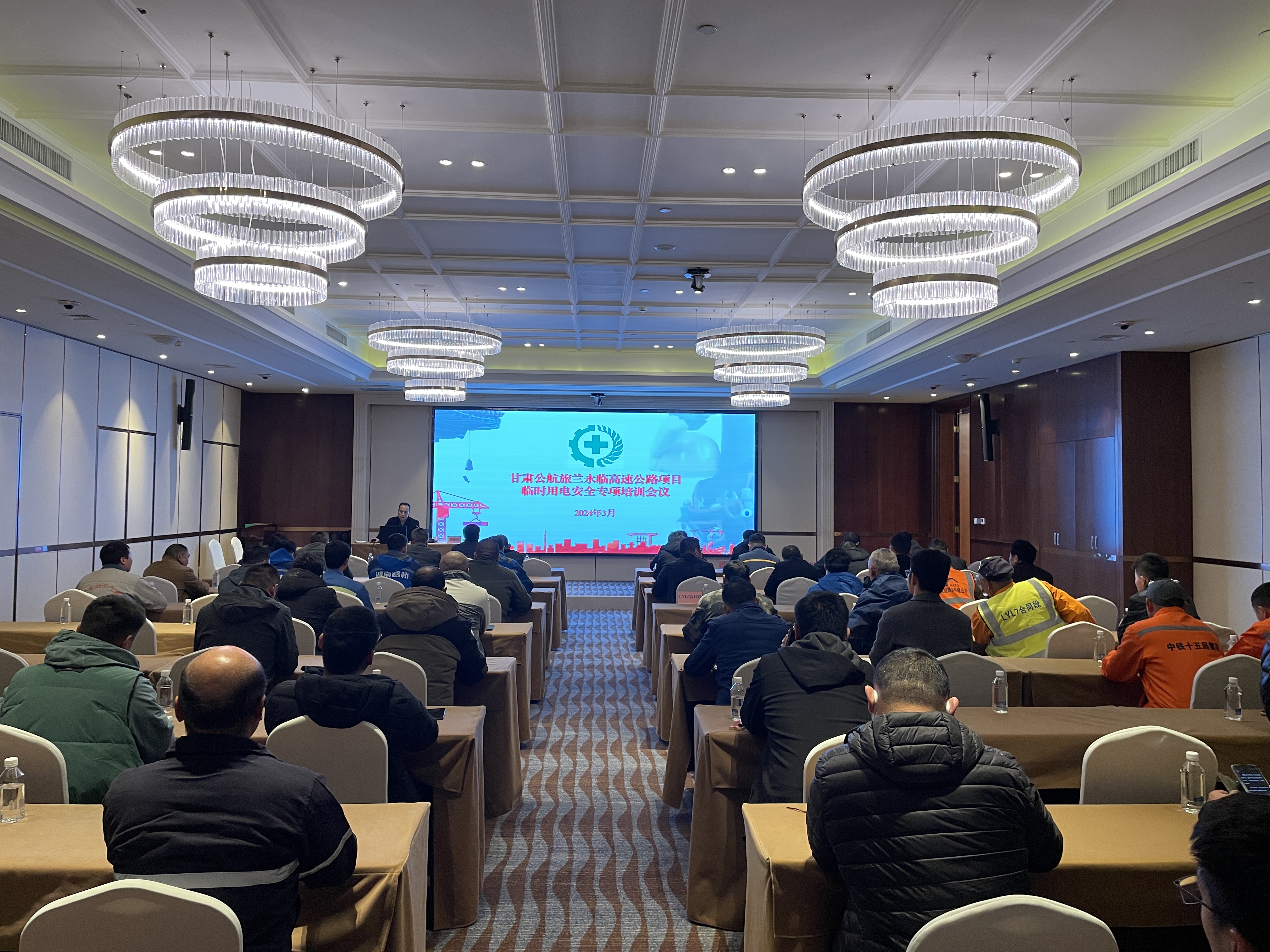 會(huì)議照片1(1).jpg