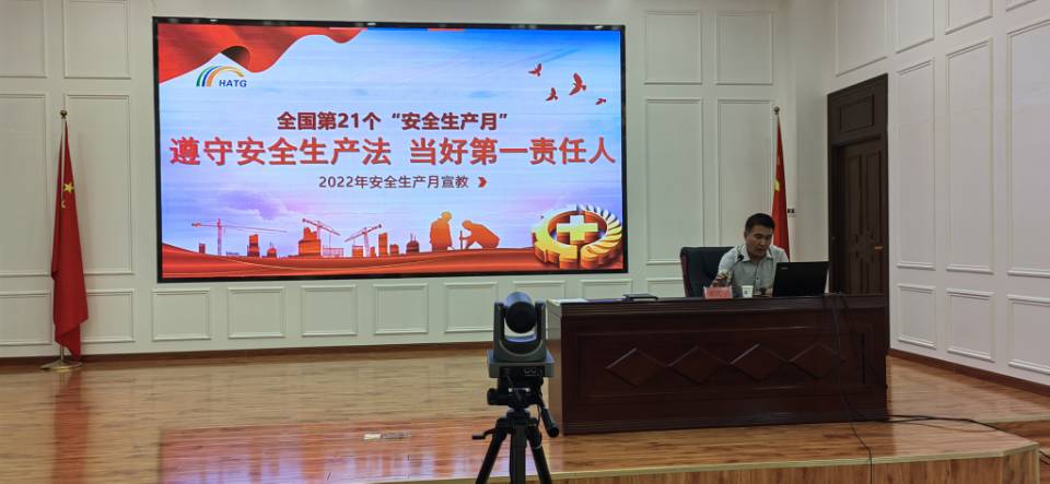 董事長(zhǎng)專題講安全1.jpg