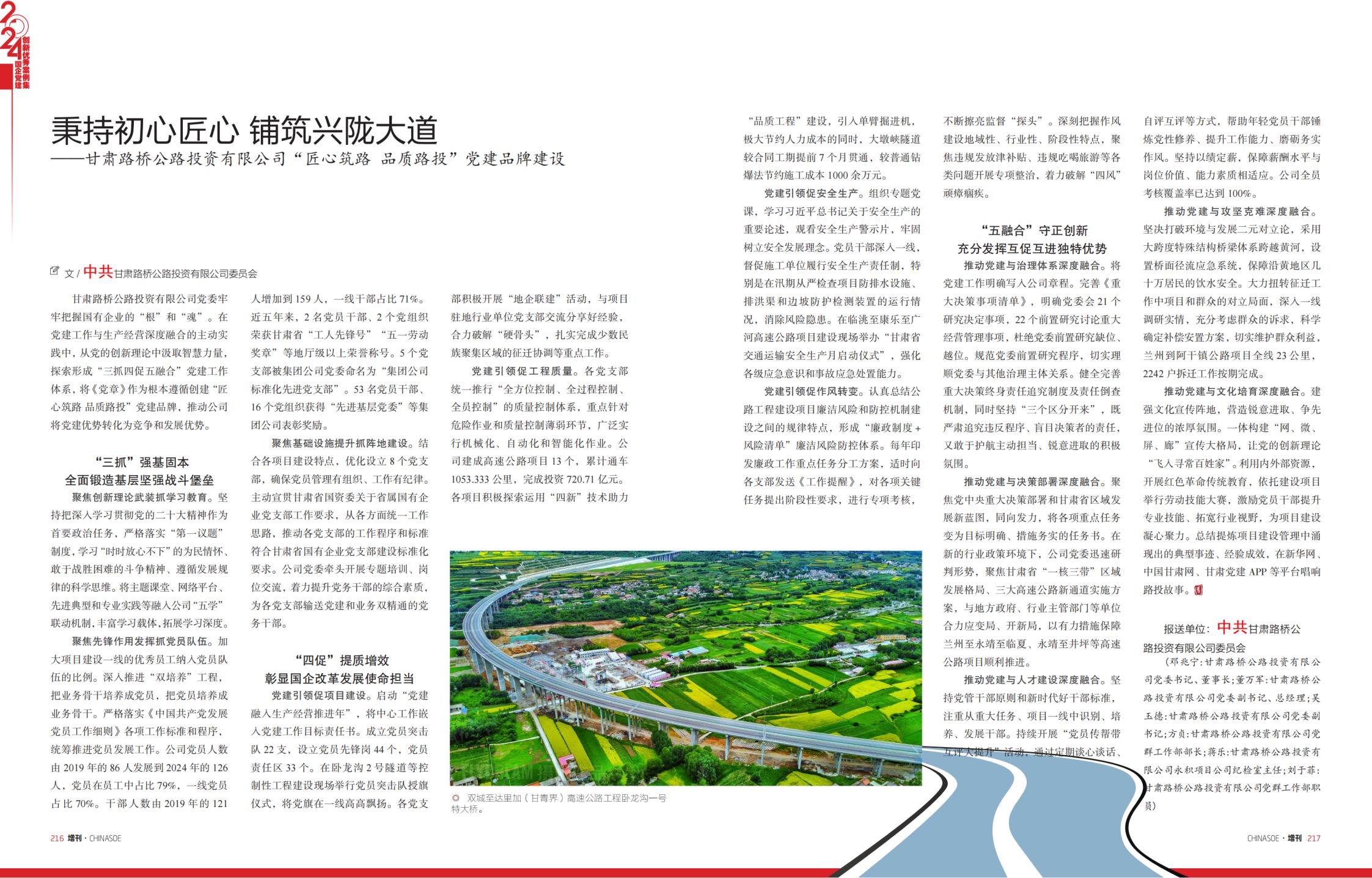 黨建品牌_00.jpg