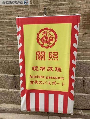 時政新聞眼｜習(xí)近平踏訪河西走廊：即從京城赴邊城，便下肅州向甘州